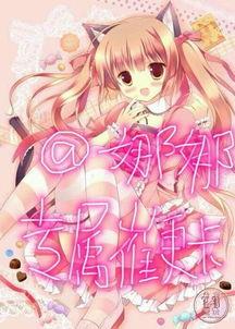 我和前妻的爱恨情仇,我与前妻的纠葛岁月