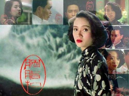 胭脂扣,一段凄美绝伦的生死恋歌