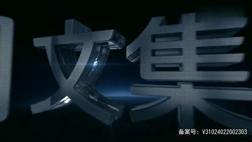 星星光束 第二季,宇宙奥秘再启航