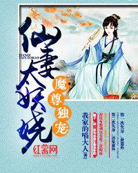 仙妻嫁到，虞先生请查收,虞先生，您的神秘佳人已上线