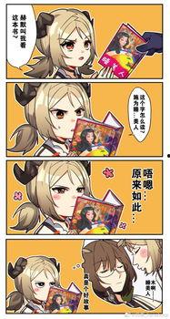 今日的网漫,穿越时空的奇幻冒险