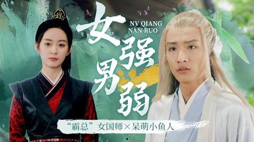 我的鲛人弟弟,我那神秘弟弟的奇幻之旅