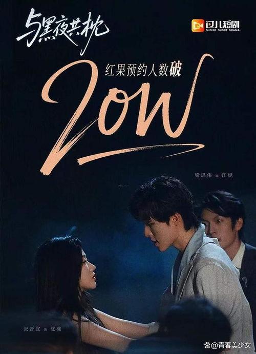 与黑夜共枕,探寻梦境深处的秘密之旅