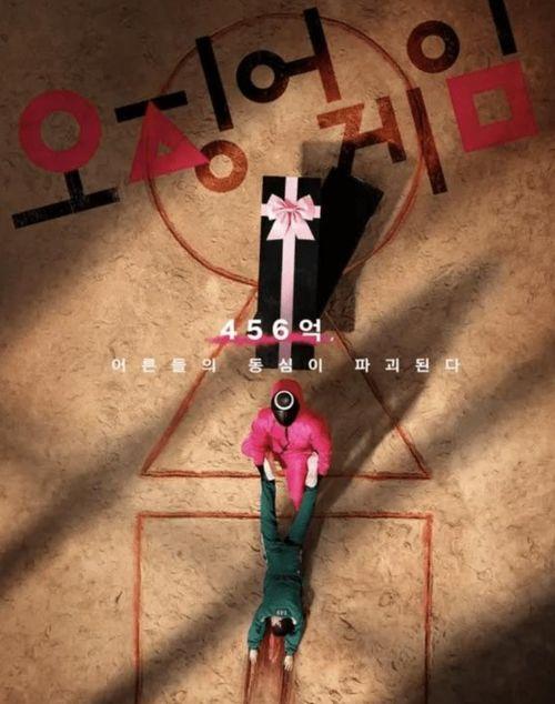 鱿鱼游戏马来版,马来版惊悚来袭，揭秘东南亚惊悚热潮！